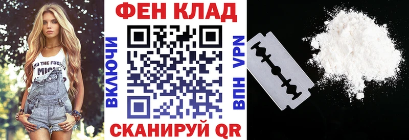 Амфетамин 97% Кореновск