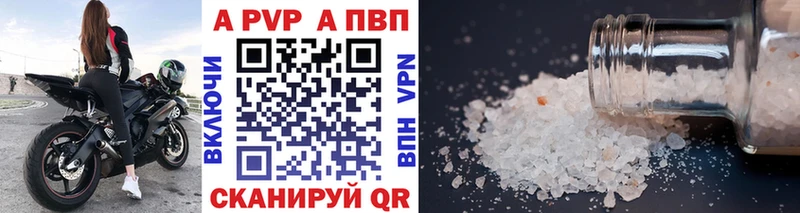 Alpha PVP VHQ даркнет сайт omg ссылки Кореновск