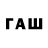 ГАШИШ индика сатива Naem Warqa