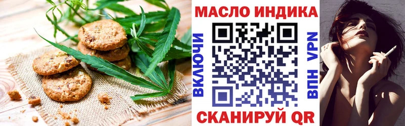 Печенье с ТГК конопля  Кореновск 
