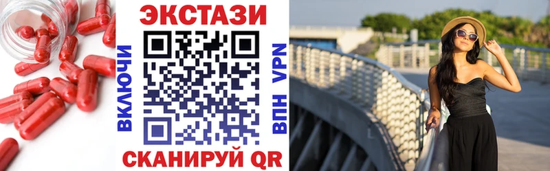 Экстази бентли гидра Кореновск