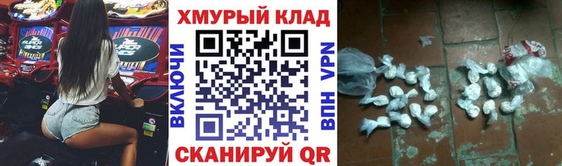 Героин белый Кореновск
