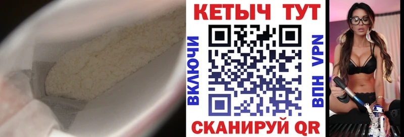 shop телеграм  сколько стоит  Кореновск  Кетамин ketamine 