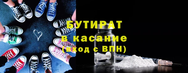 бошки Строитель
