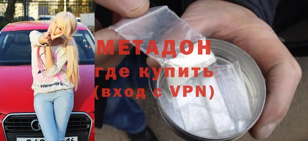 скорость mdpv Богородск