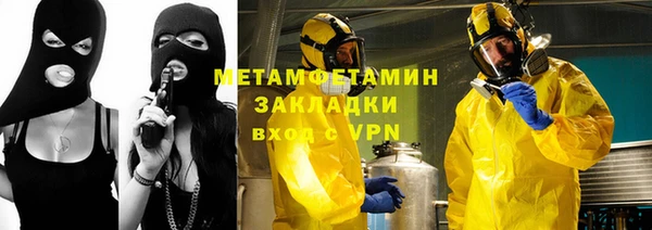 мет Богородицк