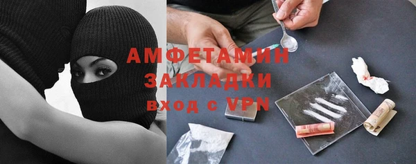 скорость mdpv Богородск