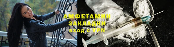 амф Струнино