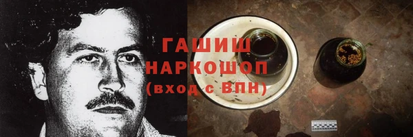 мяу мяу кристалл Ступино
