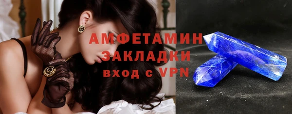 мет Богородицк