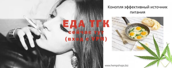 винт Богданович