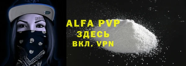 скорость mdpv Богородск