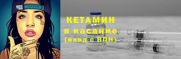 бошки Строитель