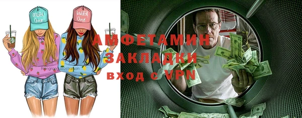 мет Богородицк