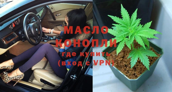 скорость mdpv Богородск