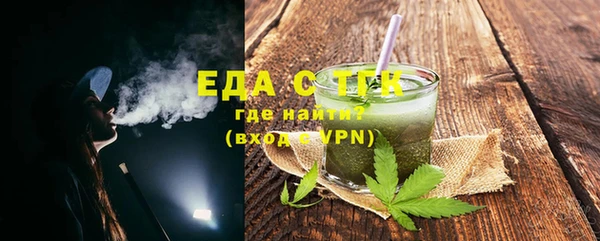 мет Богородицк
