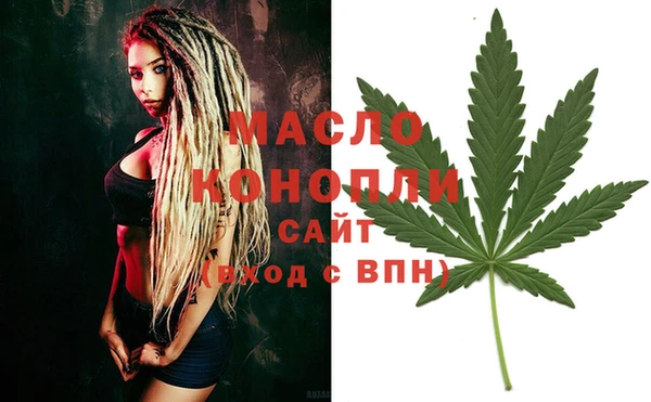 мяу мяу кристалл Ступино