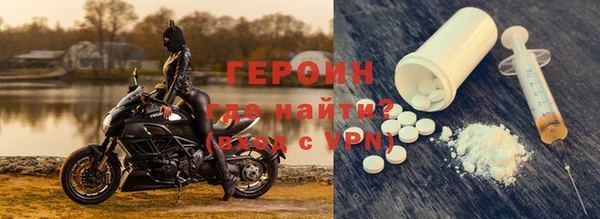 мет Богородицк