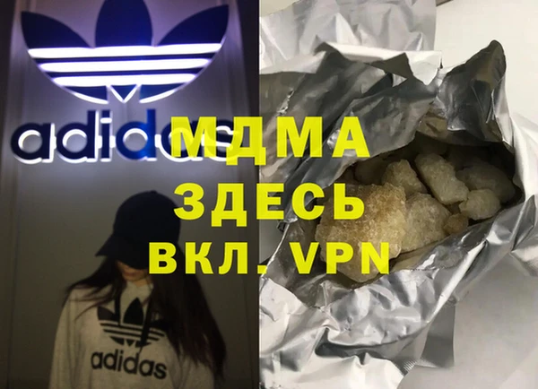 мет Богородицк