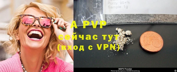 мет Сосновый Бор