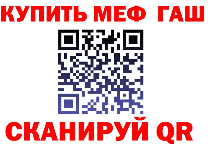 COCAIN Fish Scale зеркало площадка hydra Кореновск
