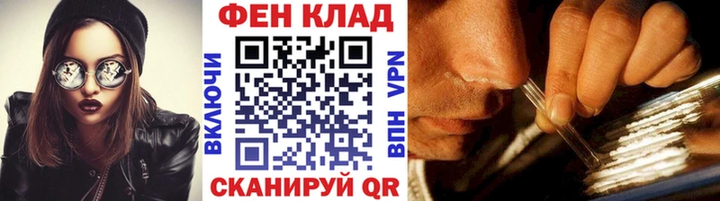 Первитин мет  Кореновск 
