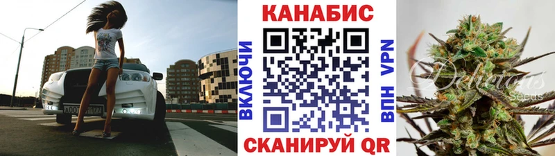 KRAKEN ССЫЛКА купить сайты Кореновск Конопля семена